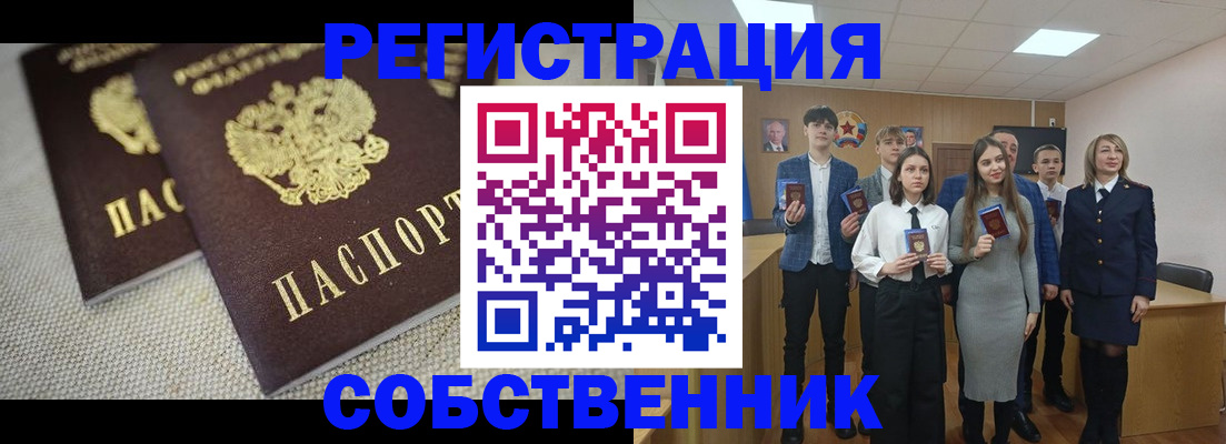 форма 3 в Башкортостане